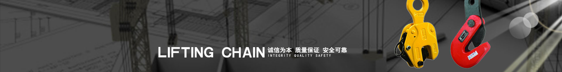 EA-A圆形吊装带