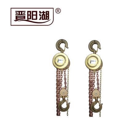 防爆手拉葫芦